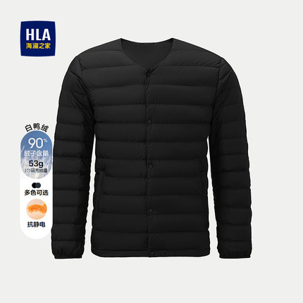 HLA/海澜之家无领薄款羽绒服25秋新款抗静电保暖蓬松鸭绒外套男