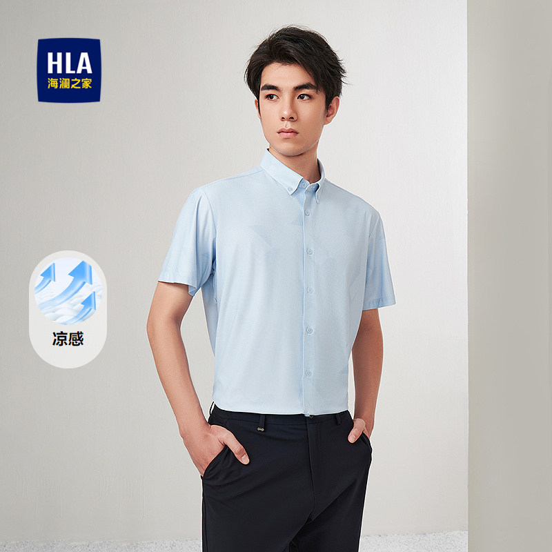 HLA/海澜之家凉感短袖休闲衬衫26夏季新款扣领尖领时尚印花衬衣男
