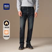 秋冬微弹中高腰加绒加厚保暖裤 HLA 海澜之家一条过冬牛仔裤 子男