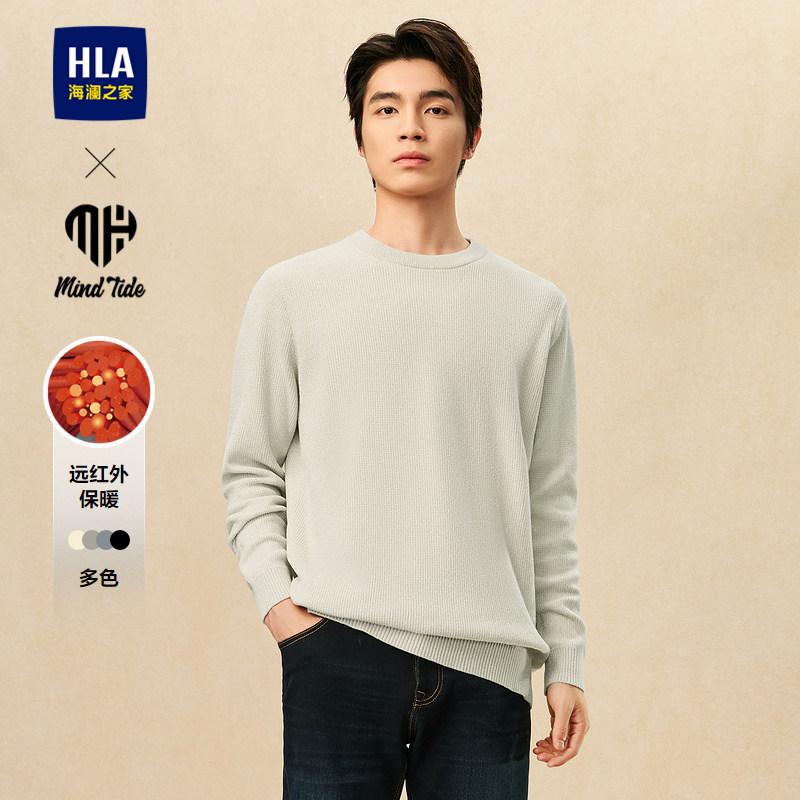 海澜之家远红外圆领长袖针织衫