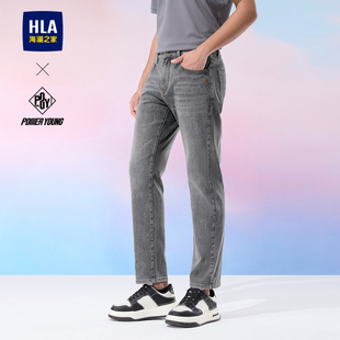 海澜之家POWER 锥形裤 YOUNG系列牛仔九分裤 五袋款 男 25秋季 HLA