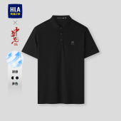 2026春夏新款 POLO衫 凉感透气上衣男 海澜之家中华龙系列短袖 HLA