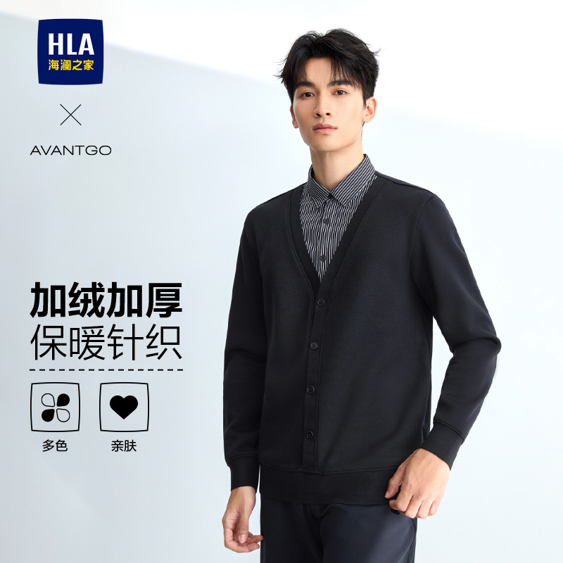 海澜之家假两件纯色保暖针织衫男