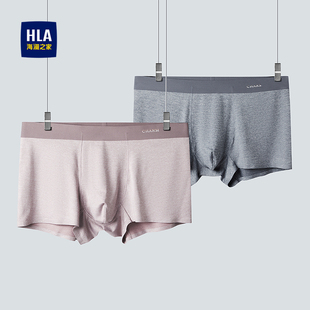内裤 26新弹力字母腰筋透气两条装 男 海澜之家顺滑针织平脚短裤 HLA