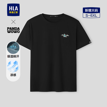 HLA/海澜之家panda wowo熊猫系列短袖T恤26春秋新吸湿排汗短t男