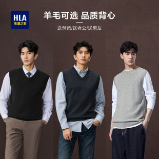 无袖 保暖马甲男士 坎肩 含羊毛可选针织背心V领修身 海澜之家秋冬季