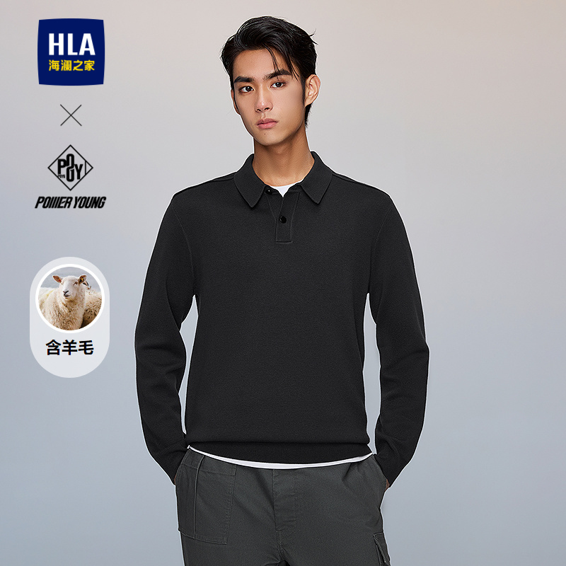 海澜之家含绵羊毛保暖翻领针织衫