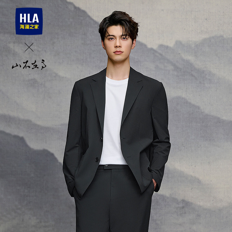 海澜之家商务休闲西服26春夏季新款平驳领微阔通勤西装外套男单西,男装,休闲西服,淘宝优惠券,粉丝福利购,淘宝优惠卷