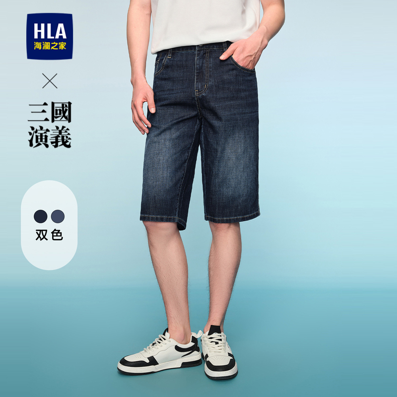 海澜之家三国演义牛仔中裤
