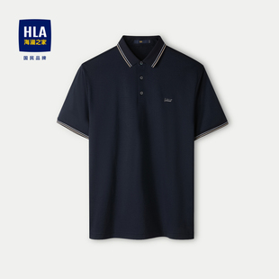HLA 2025春夏含莱赛尔丝光商务上衣男 海澜之家含桑蚕丝短袖 Polo衫
