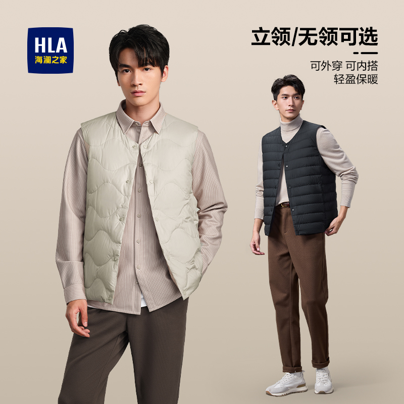 HLA/海澜之家轻薄商务羽绒马甲冬中老年鸭绒内胆黑色保暖背心男士