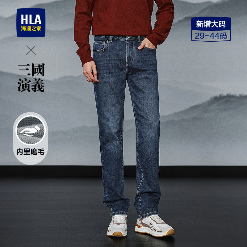 HLA/海澜之家三国演义牛仔裤25秋冬新保暖磨毛五袋弹力直筒裤子男,男装,牛仔裤,淘宝优惠券,粉丝福利购,淘宝优惠卷
