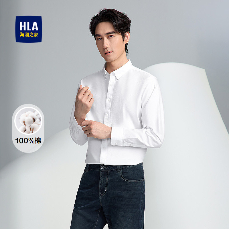 HLA/海澜之家纯棉质地长袖衬衫26夏季新纯色字母印花制扣领衬衣男