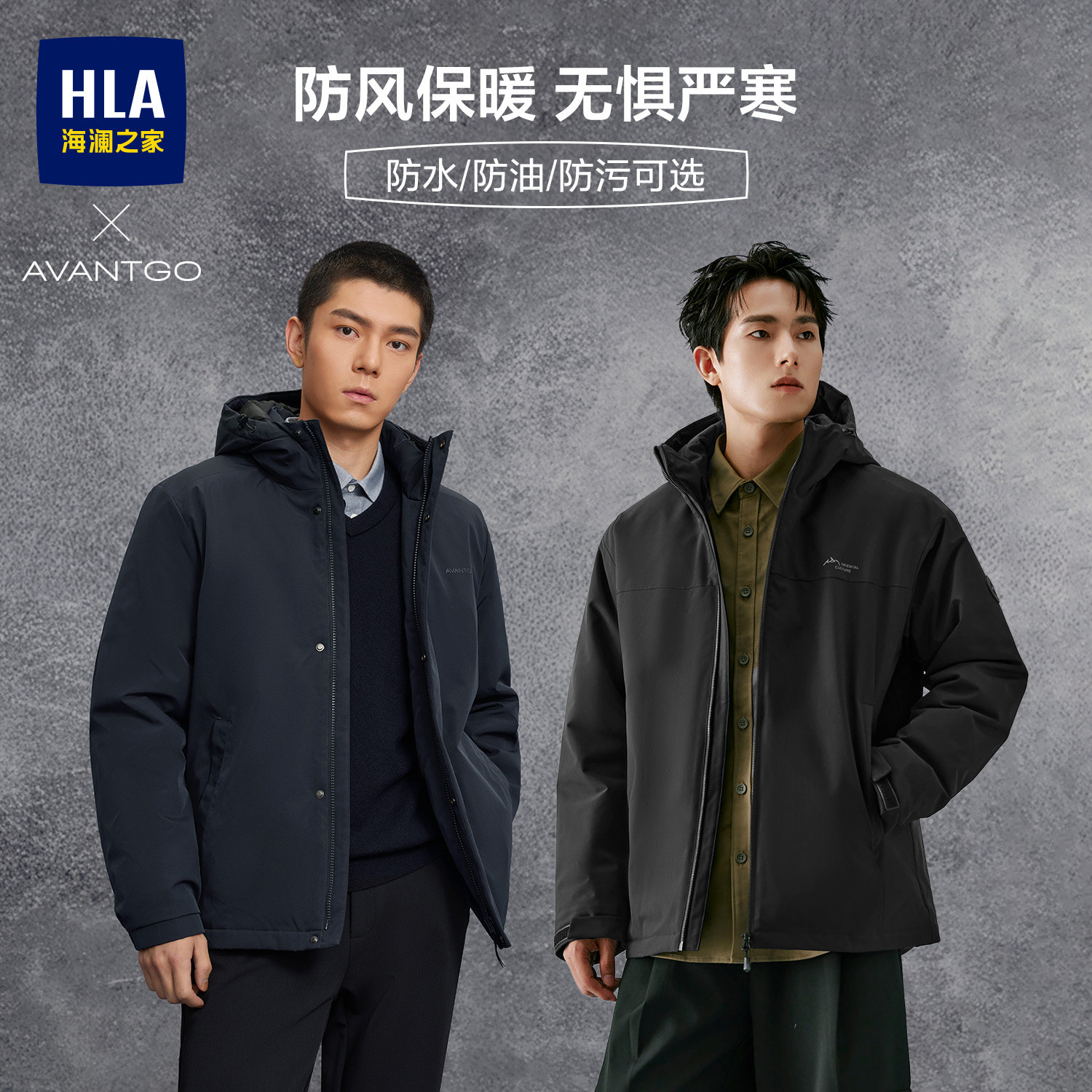 海澜之家男款厚实保暖棉服秋冬季加厚棉袄连帽外套中年爸爸棉衣