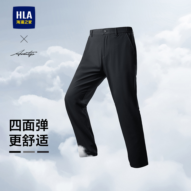 海澜之家轻商务时尚系列休闲裤男