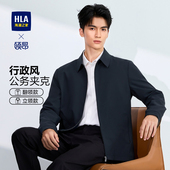 显瘦年轻外套 纯黑色中老年爸爸装 海澜之家26春季 商务行政夹克男款