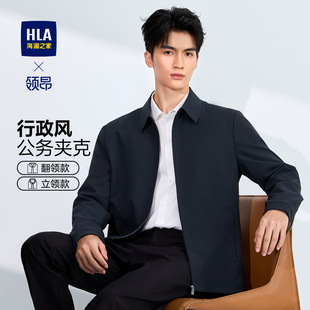 显瘦年轻外套 纯黑色中老年爸爸装 海澜之家26春季 商务行政夹克男款