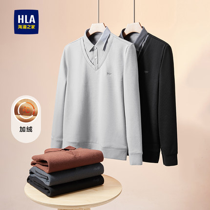 HLA/海澜之家轻商务经典系列针织衫秋冬假两件加绒保暖毛衣男