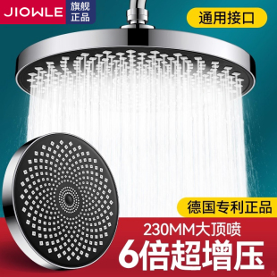 增压淋浴莲蓬头顶喷花洒大喷头通用加压单头淋雨家用沐浴洗澡套装