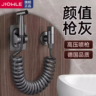 枪灰色不锈钢马桶冲洗喷枪水龙头伴侣喷头高压水枪卫生间厕所浴室