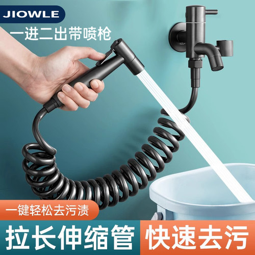 九.牧王全铜拖把池水龙头带喷枪