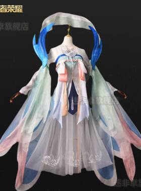 王者荣耀cos嫦娥如梦令cos服 嫦娥cos服后裔 cosplay套装