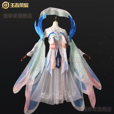 王者荣耀cos嫦娥如梦令cos服 嫦娥cos服后裔 cosplay套装
