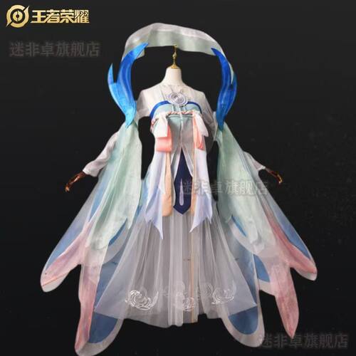 王者荣耀cos嫦娥如梦令cos服 嫦娥cos服后裔 cosplay套装
