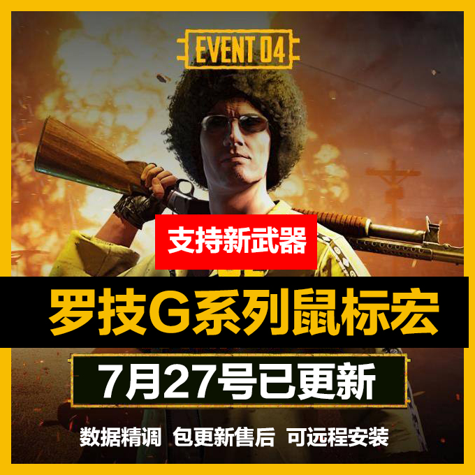 雷蛇 帝王蟒 4G藍光版 絕地求生/H1Z1/CF/CSGO 有線激光游戲鼠標