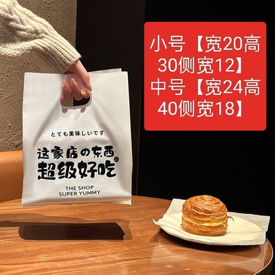 面包甜品烘焙店外卖打包手提袋水果捞轻食沙拉加厚高档打包袋定制