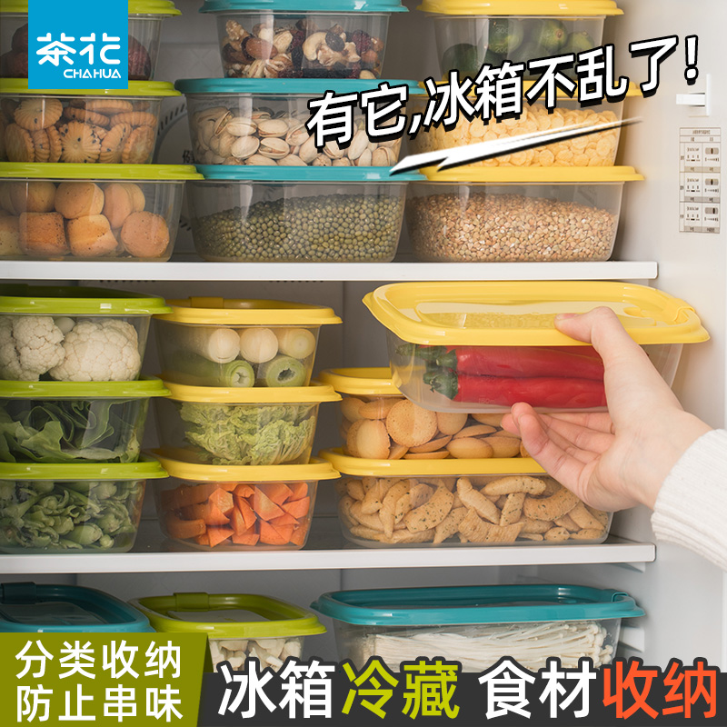 茶花保鲜盒食品级冰箱收纳盒冷冻蔬菜水果密封盒塑料便当盒小饭盒 餐饮具 保鲜盒 原图主图