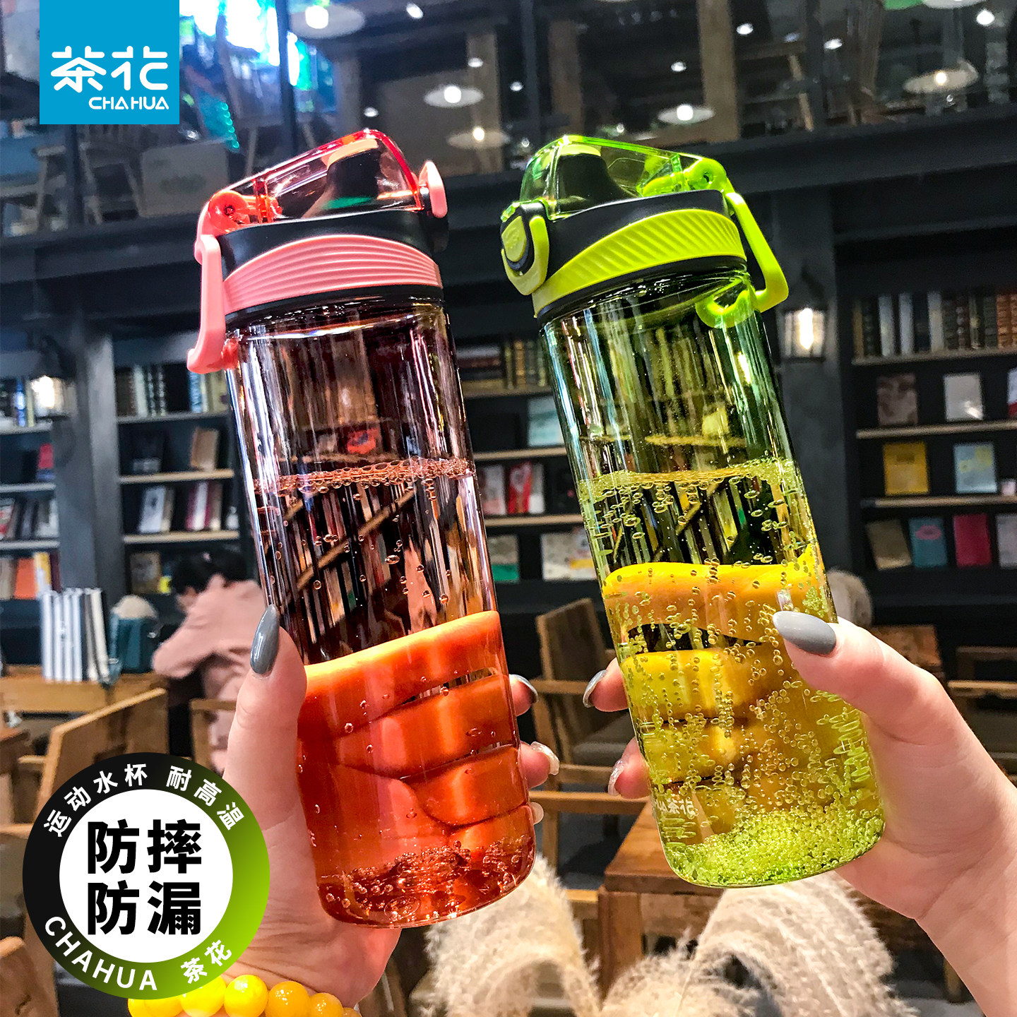 茶花水杯女生高颜值塑料便携杯子图片