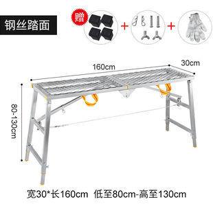 修工具马凳折叠升降特厚室内装 爆品装 修脚手架刮腻子便携伸缩平品