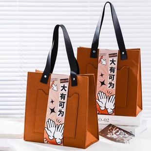 新款毛毡包皮带款礼品定制logo大容量通勤手提包年会活动礼品袋