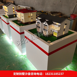定制别墅沙盘别墅模型单体模型大楼模型房子模型楼体模型房屋模型