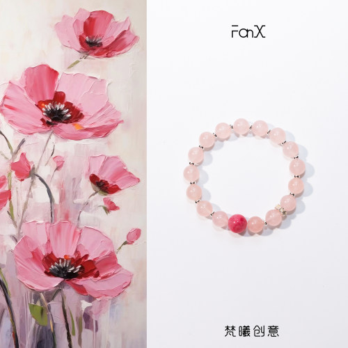 天然粉水晶蔷薇石手串Fanx-梵曦