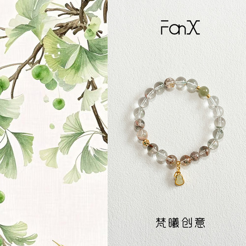 FanX「翠影晶」原创绿幽灵玉手链