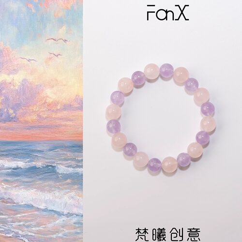 天然粉水晶紫水晶手串正桃花手串