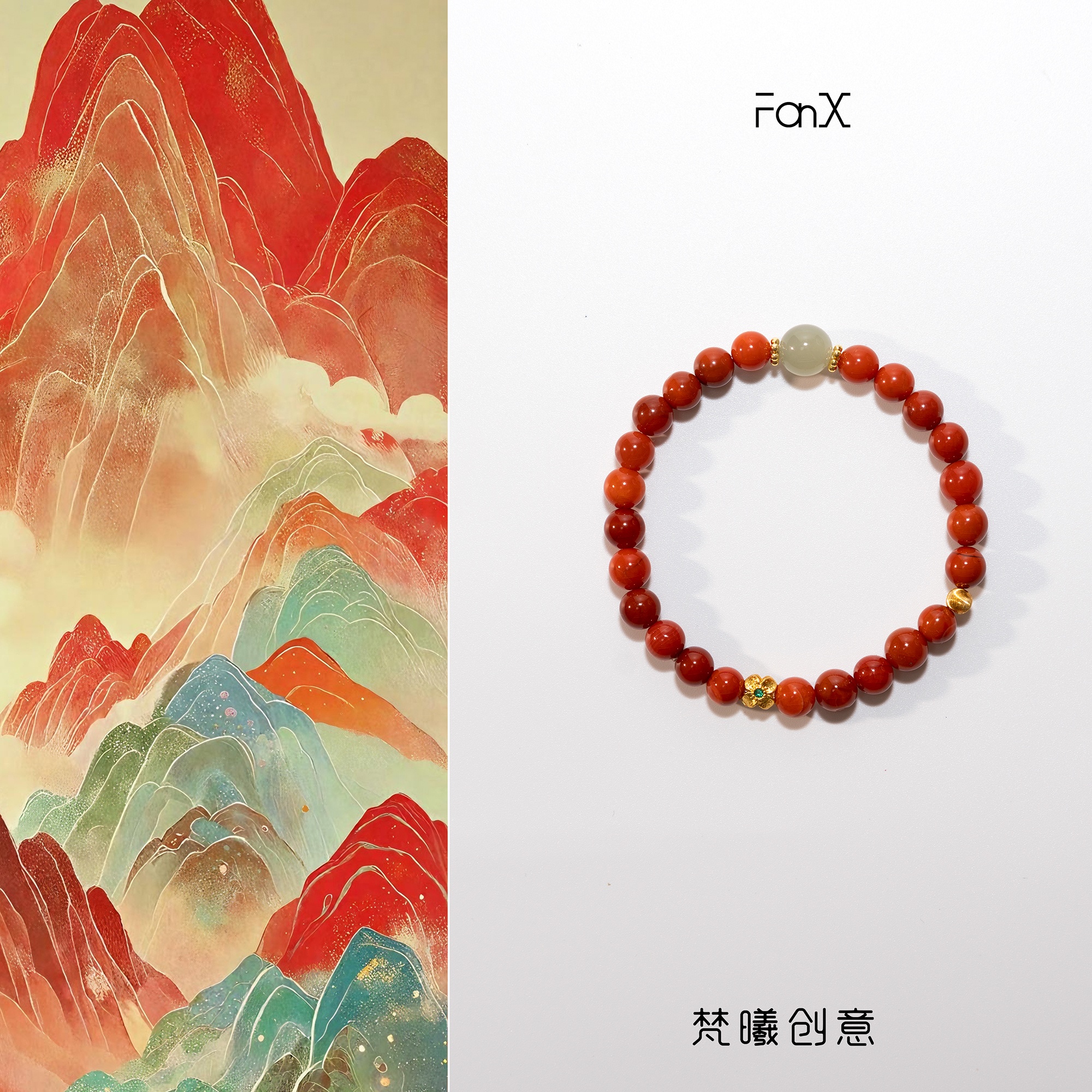 新中式原创天然南红玛瑙玉石手串