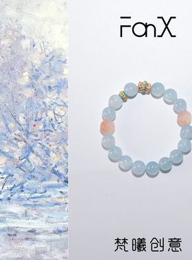 FanX-梵曦「澜安」国风原创冰种海蓝宝S925银手串海蓝宝手串上岸