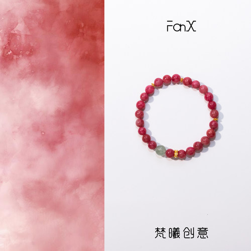 天然玫瑰蔷薇石手串Fanx-梵曦