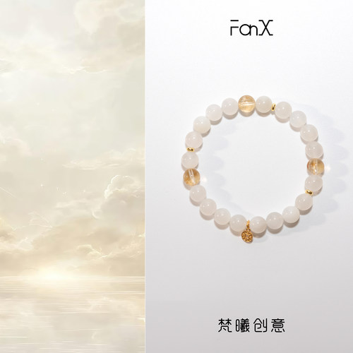 新中式原创天然白月光黄水晶手串