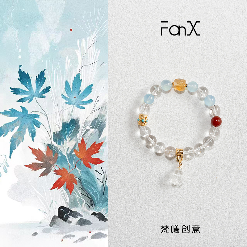 「云涧」国风原创海蓝宝白水晶