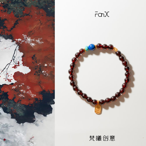 原创设计天然石榴石青金石手串