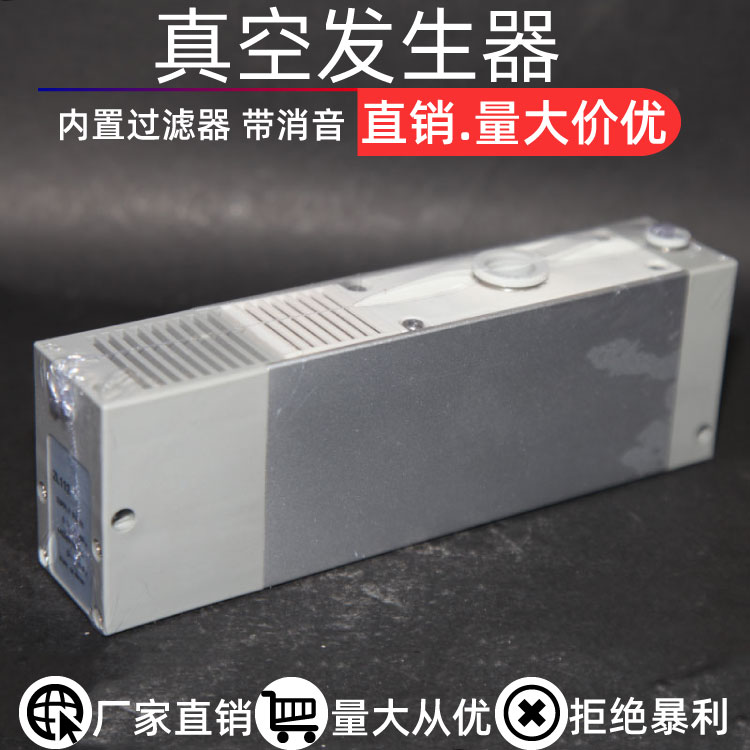 多级工业负压真空发生器 气动大流量大吸力高真空 ZL112/ZL212 标准件/零部件/工业耗材 真空过滤器 原图主图