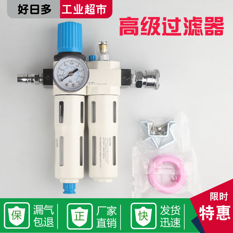 空压机油水分离器过滤器高压空气泵喷漆气水汽车自动排水三联件
