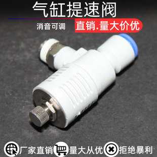 ASV410 气缸提速阀消声节流排气阀 ASF310F 510F
