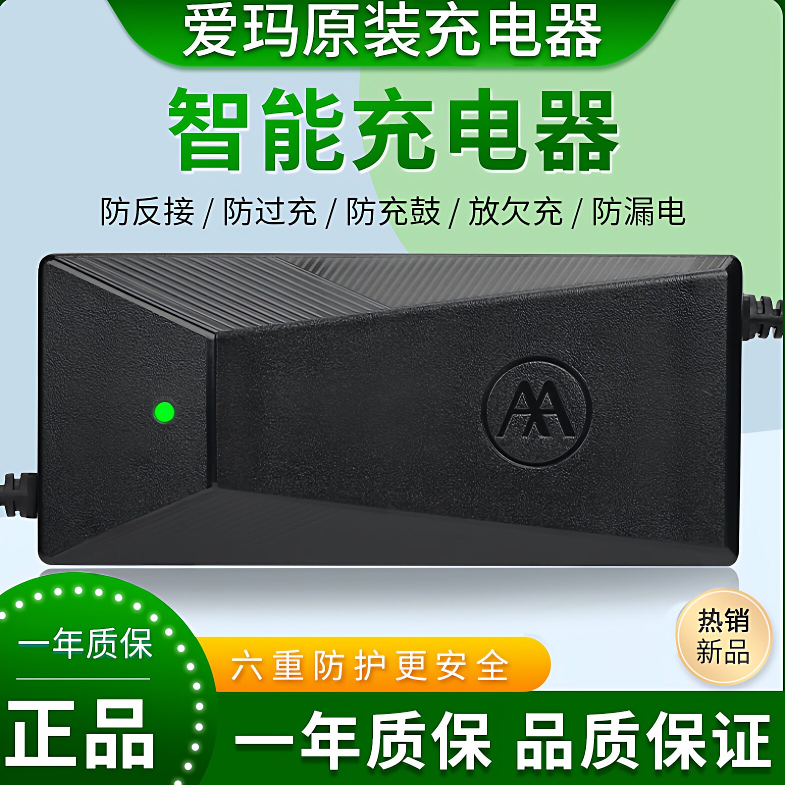 60V23AH72V26AH4A石墨烯充电器