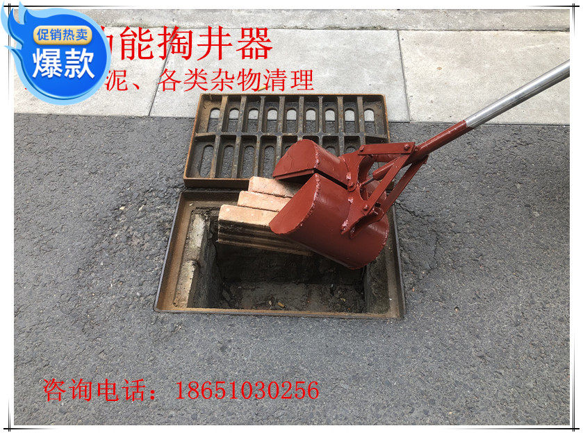 阴窨水井污水泥井污水井沉淀池过滤池淤泥清理工具掏井工具掏井器