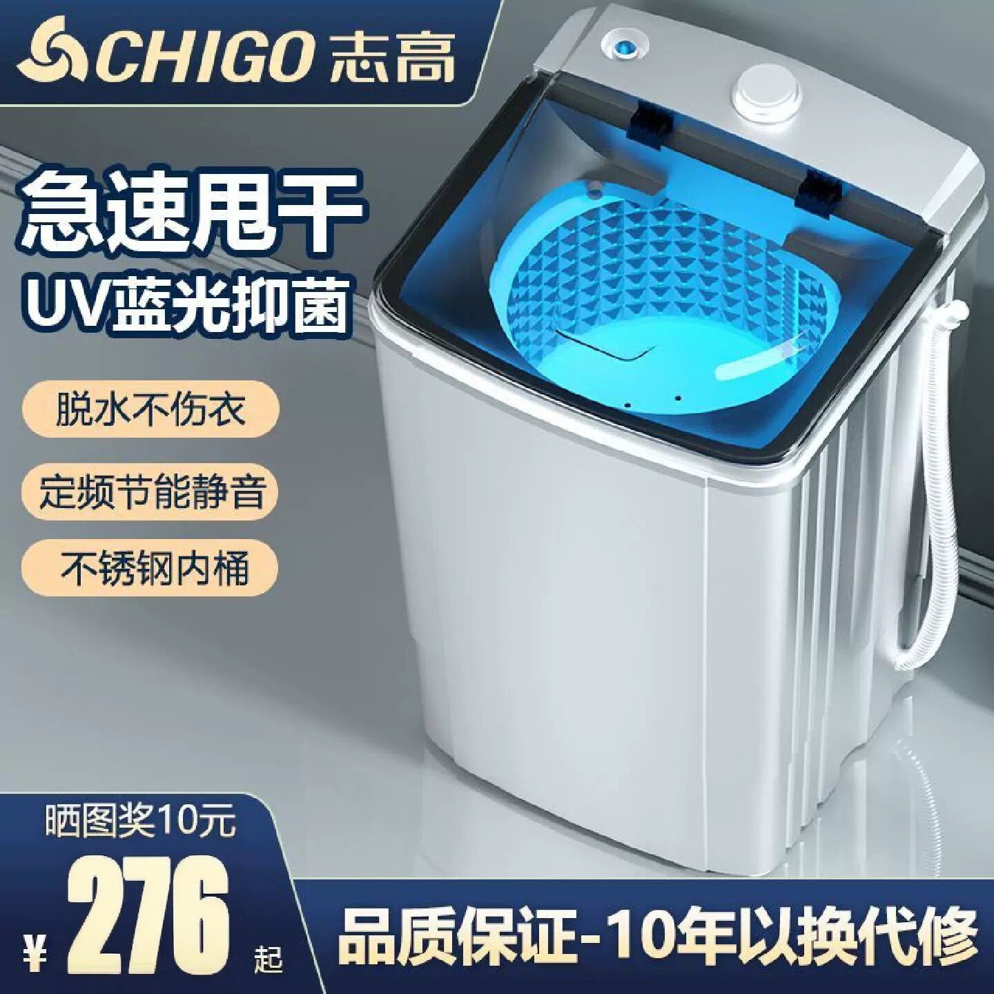 脱水机家用不锈钢杀菌甩干大容量小型迷你半自动宿舍省电单桶